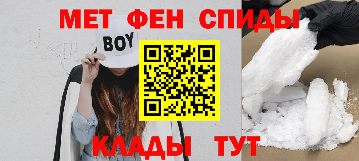Amphetamine 98% Лесозаводск