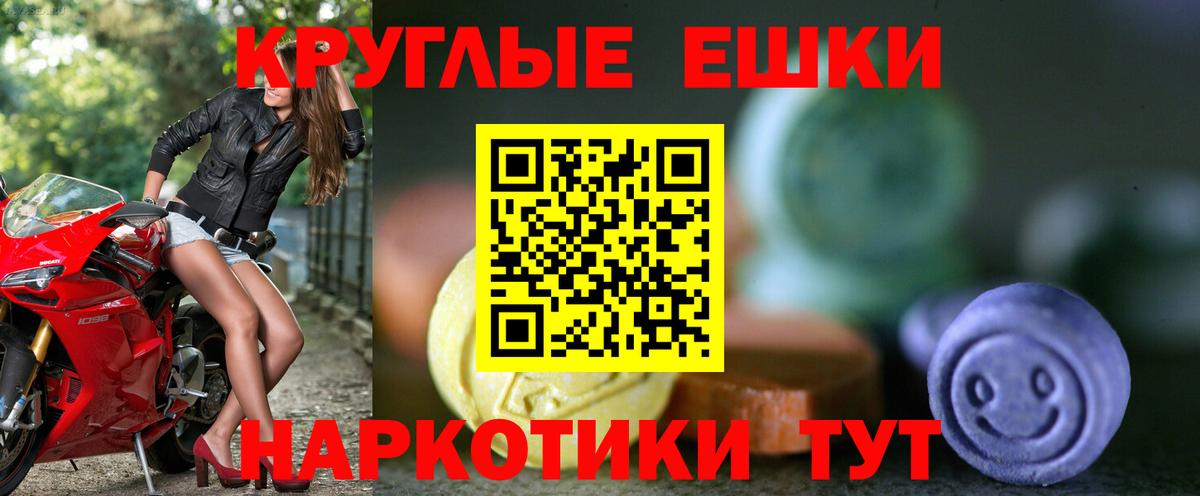 Экстази VHQ Лесозаводск