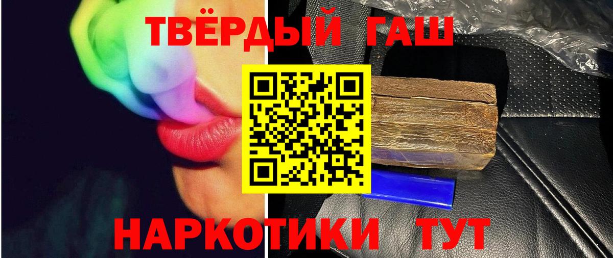 Гашиш VHQ  Гашиш ice o lator  Лесозаводск  Вход с VPN 