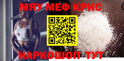 таблы Заводоуковск