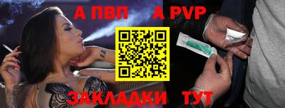 таблы Заводоуковск