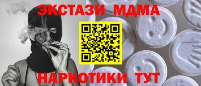 таблы Заводоуковск