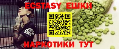 таблы Заводоуковск