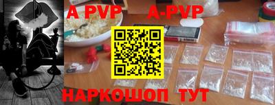 таблы Заводоуковск