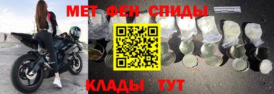 таблы Заводоуковск