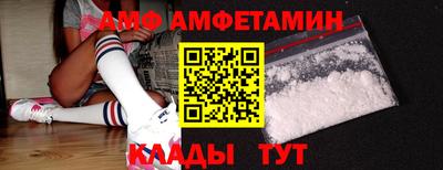 таблы Заводоуковск