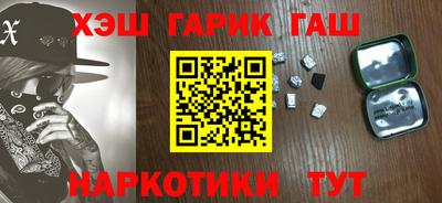 таблы Заводоуковск