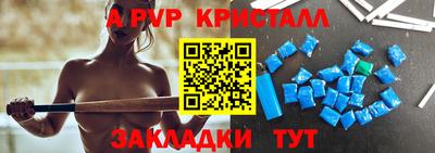 таблы Заводоуковск
