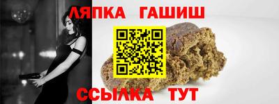 таблы Заводоуковск