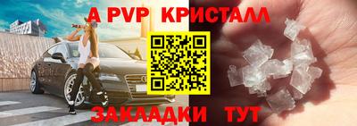 таблы Заводоуковск