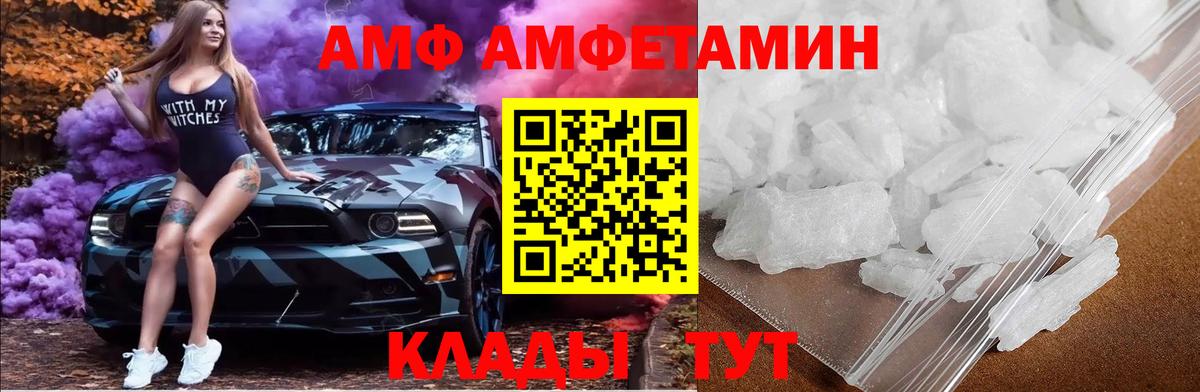 Первитин винт Лесозаводск