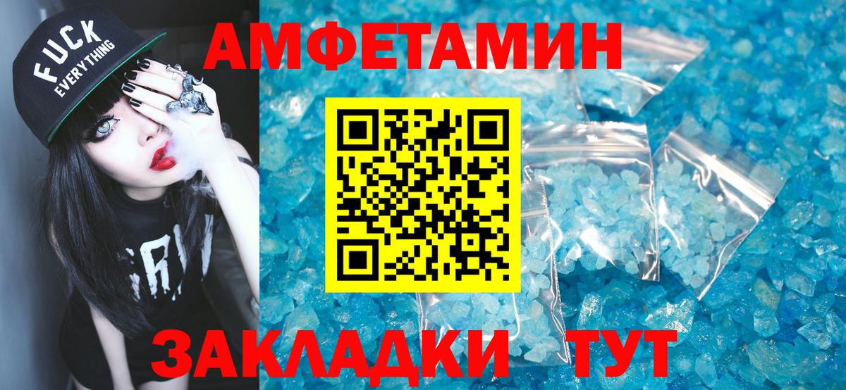 Каннабис  Гашиш  Вход с VPN  A-PVP СОЛЬ кристаллы  Меф МЯУ МЯУ   Лесозаводск  Кокаин 