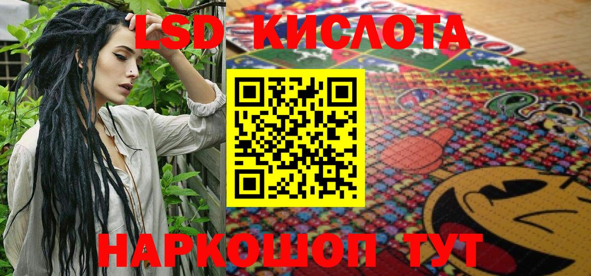 Лесозаводск  Марки N-bome 1500мкг  Вход с VPN 
