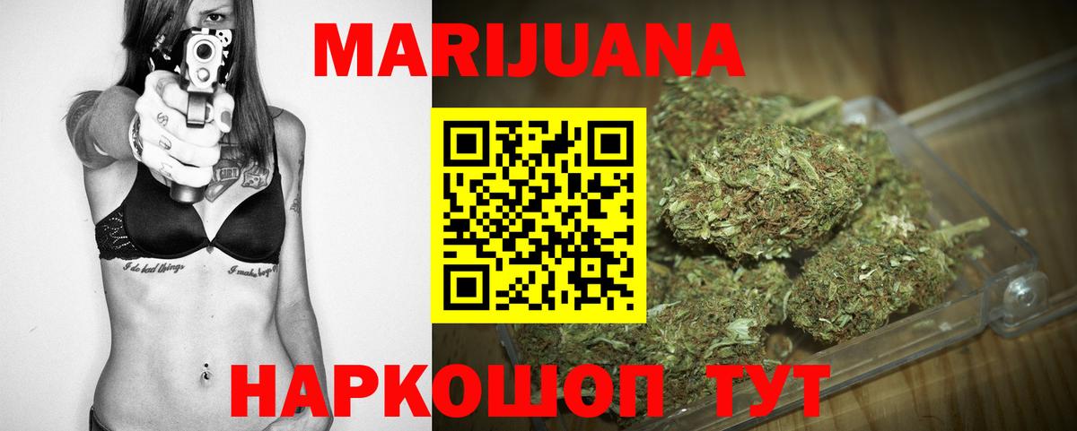 Марихуана план  Вход с VPN  Бошки марихуана тримм  Шишки марихуана семена  Лесозаводск  МАРИХУАНА THC 21% 