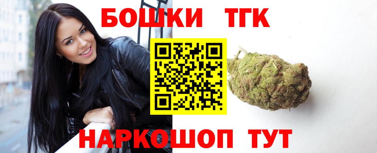 Бошки марихуана сатива Лесозаводск